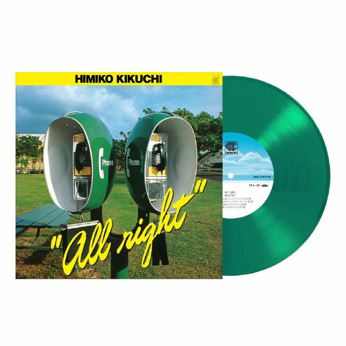 Himiko Kikuchi – All Right vinyl cover