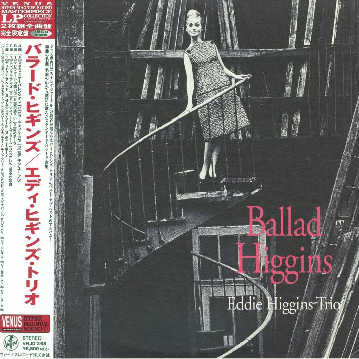 Eddie Higgins Trio – Ballad Higgins vinyl cover