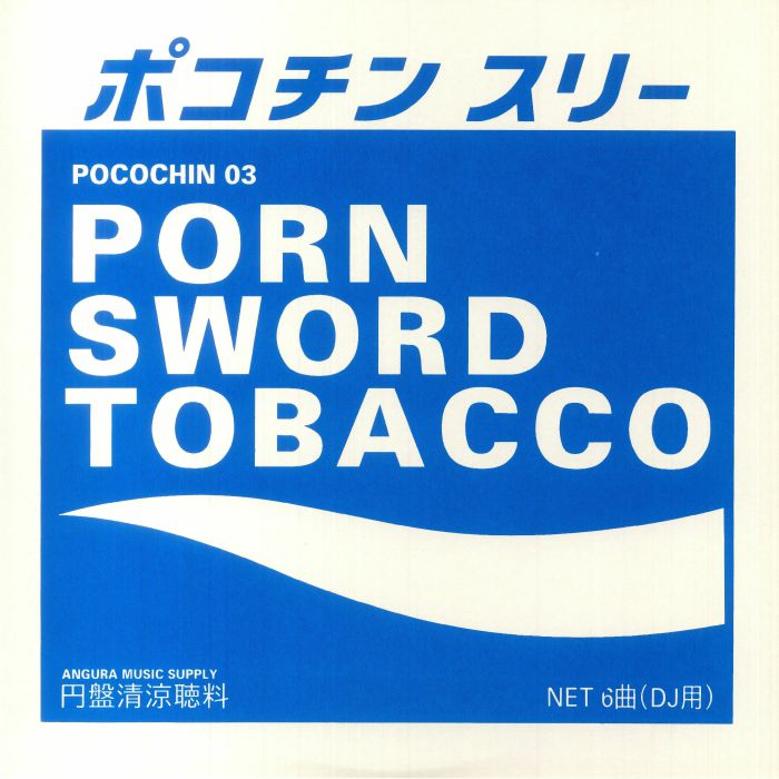 Porn Sword Tobacco Pocochin 03