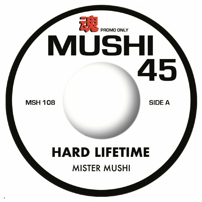 Mushi 45 Vinyl