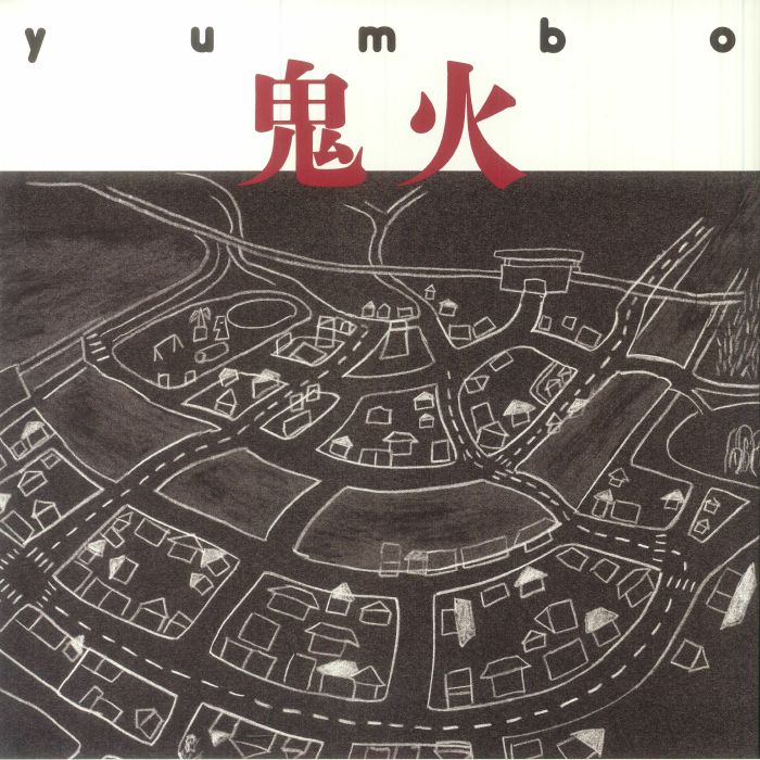 Yumbo Vinyl