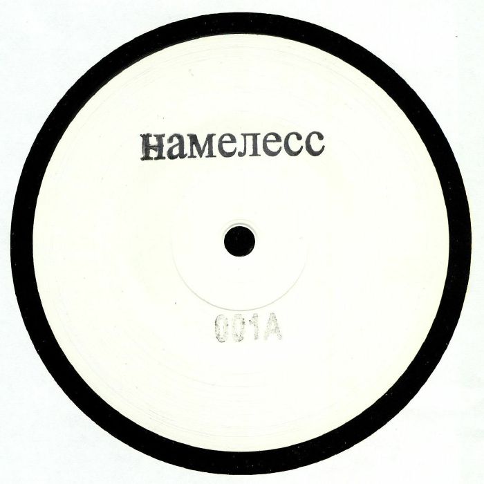 Hamenecc HAMENECC 001