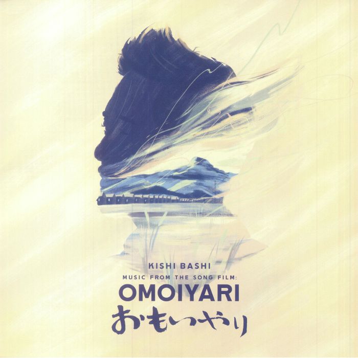 Kishi Bashi Omoiyari (Soundtrack)