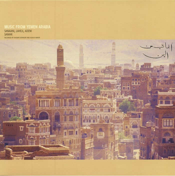 Ragnar Johnson | Jessica Mayer Music From Yemen Arabia: Sanaani Laheji Adeni and Samar