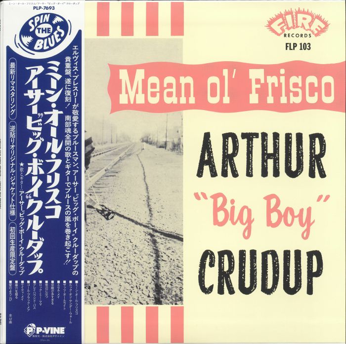 Arthur Crudup Vinyl