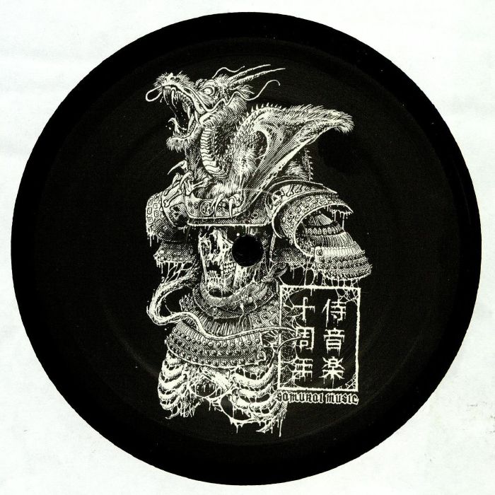 The Untouchables | Shiken Hanzo | Last Life | Es Tereo – Samurai Music Decade Phase 2: Part 5 vinyl cover