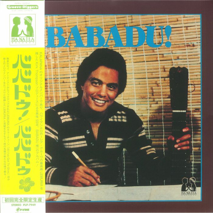 Babadu Babadu! (Japanese Edition)
