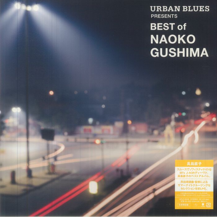 Naoko Gushima Urban Blues Presents: Best Of Naoko Gushima