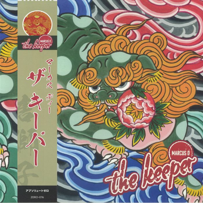 Marcus D – The Keeper vinyl cover