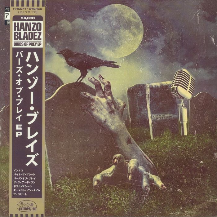 Hanzo Bladez Vinyl