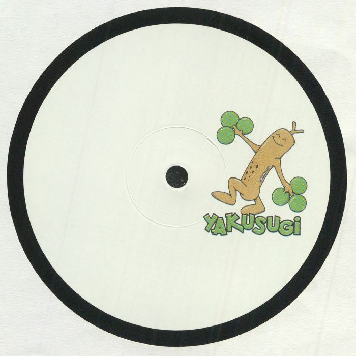 Breakbeat Vinyl
