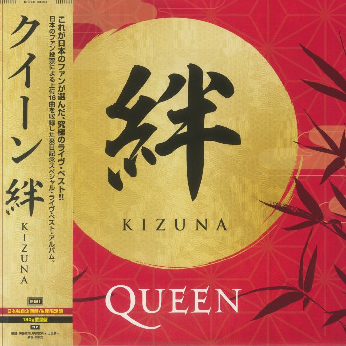 Queen Kizuna