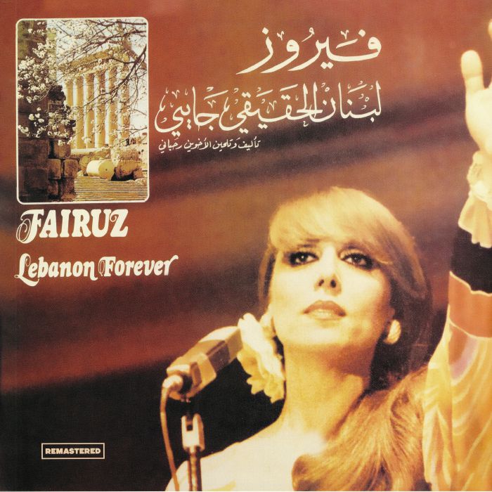 Fairuz Lebanon Forever