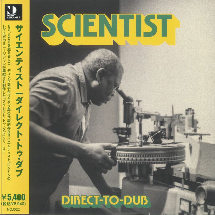 Scientist Direct To Dub (Japanese Edition)