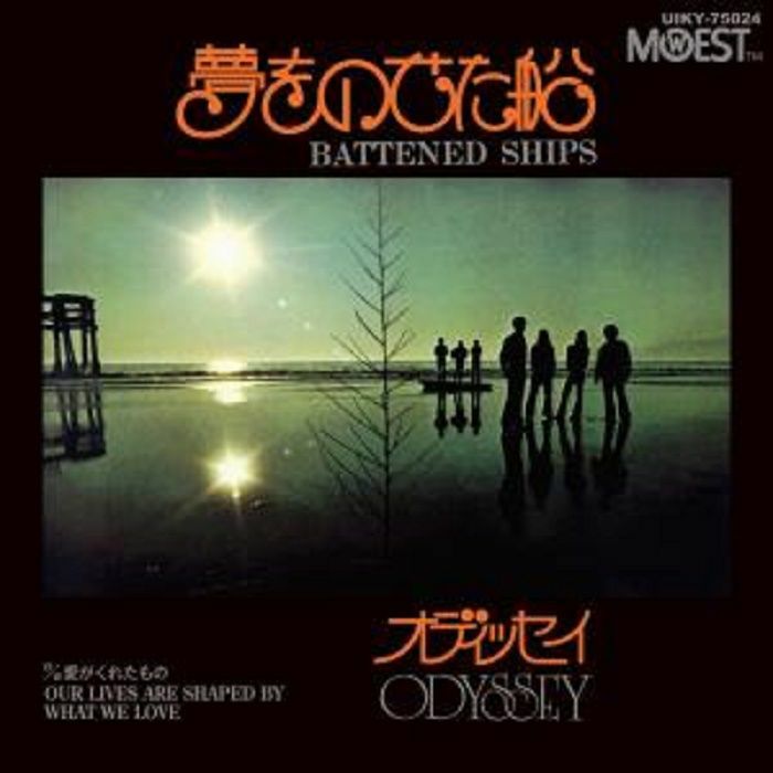 Odyssey Battened Ships