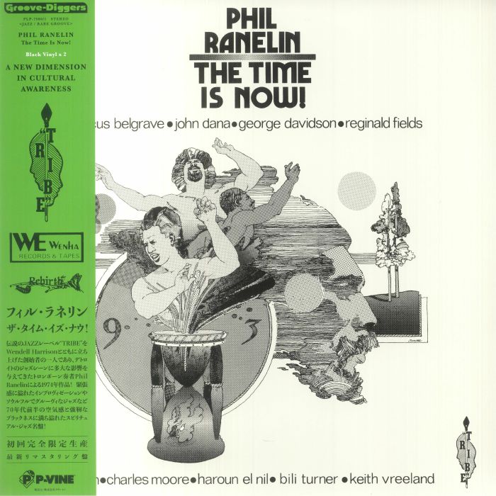 Phil Ranelin – The Time Is Now! vinyl cover