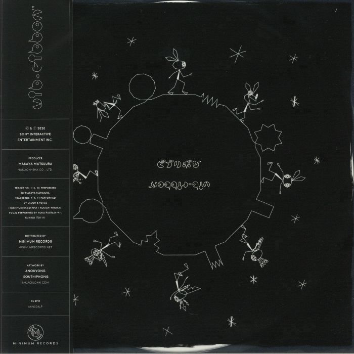 Minimum Vinyl