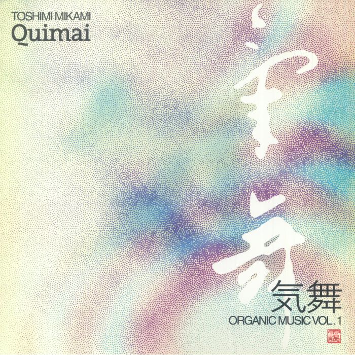 Toshimi Mikami – Quimai: Organic Music Vol 1 vinyl cover