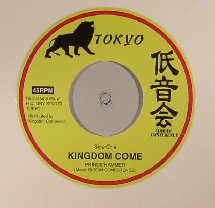 Tokyo Riddem Conference Vinyl