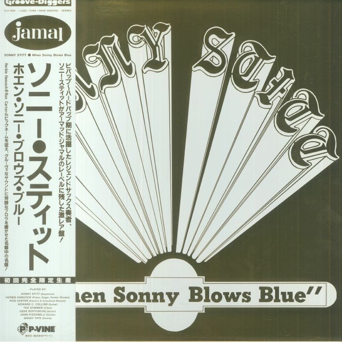 Sonny Stitt When Sonny Blows Blue (Japanese Edition)