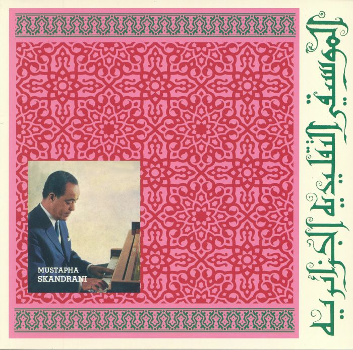 Mustapha Skandrani Istikhbars and Improvisations (reissue)