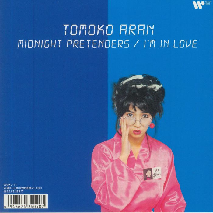 Tomoko Aran Vinyl