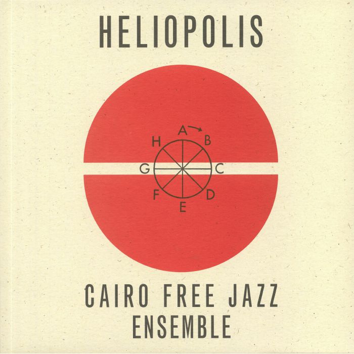 Cairo Free Jazz Ensemble Vinyl