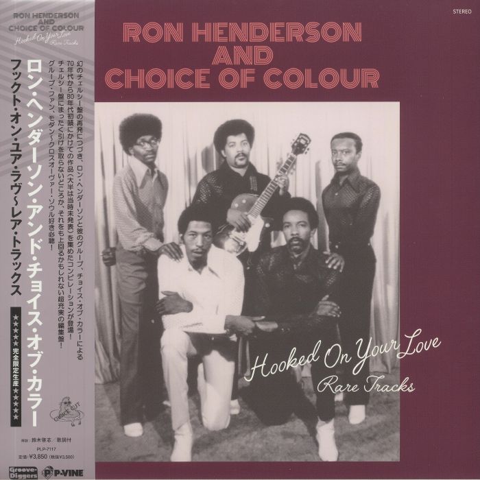 Ron Henderson | Choice Of Colour Hooked On Your Love: Rare Tracks