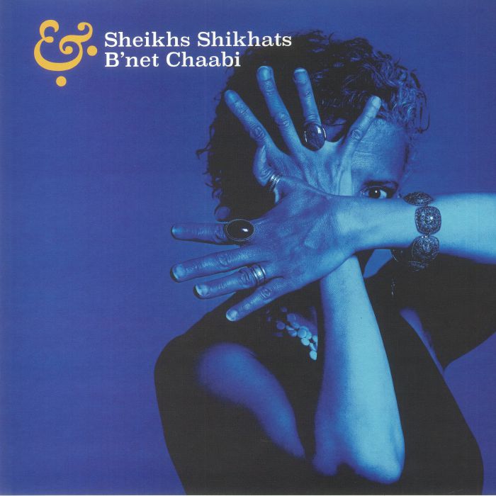 Sheikhs Shikhats Vinyl