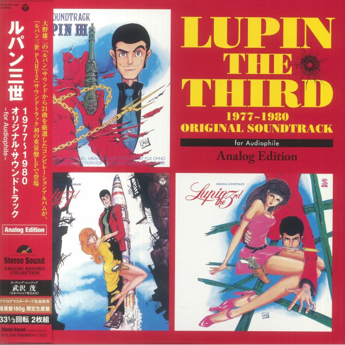 Yuji Ohno Lupin The Third: 1977 1980 (Soundtrack) (Japanese Edition)