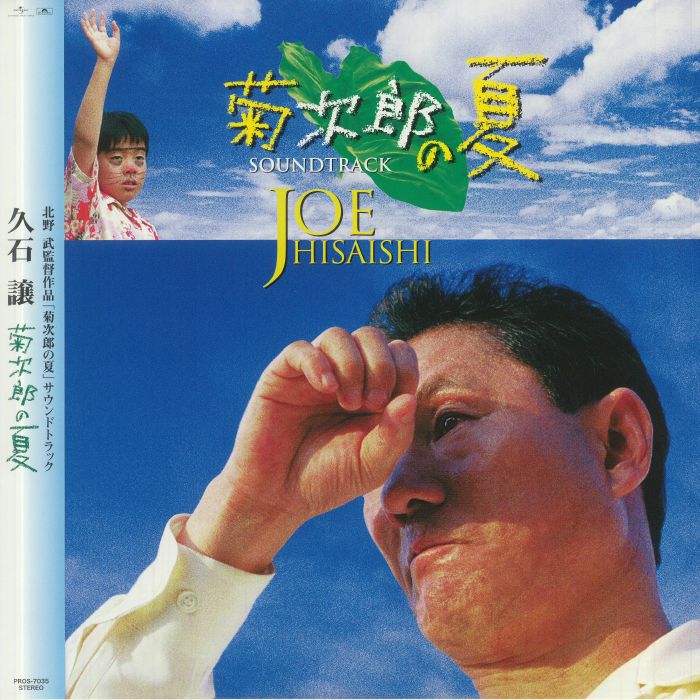Joe Hisaishi Kikujiro No Natsu (Soundtrack)