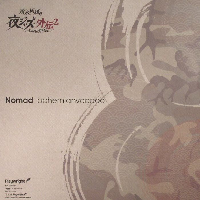 Nomad | Bohemianvoodoo All The Young Dudes
