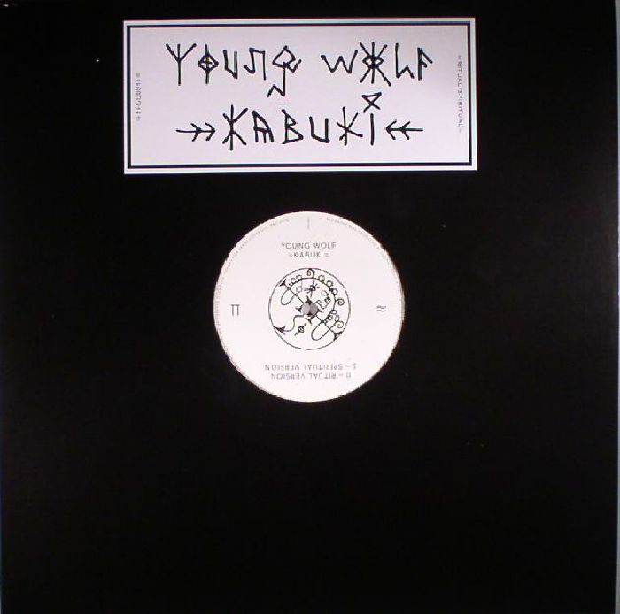 Young Marco & Wolf Muller Vinyl