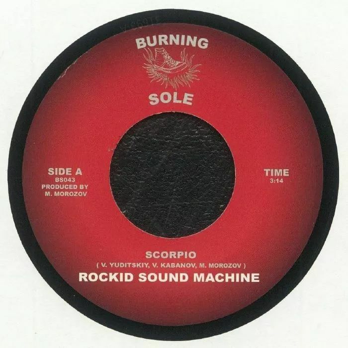 Burning Sole Vinyl