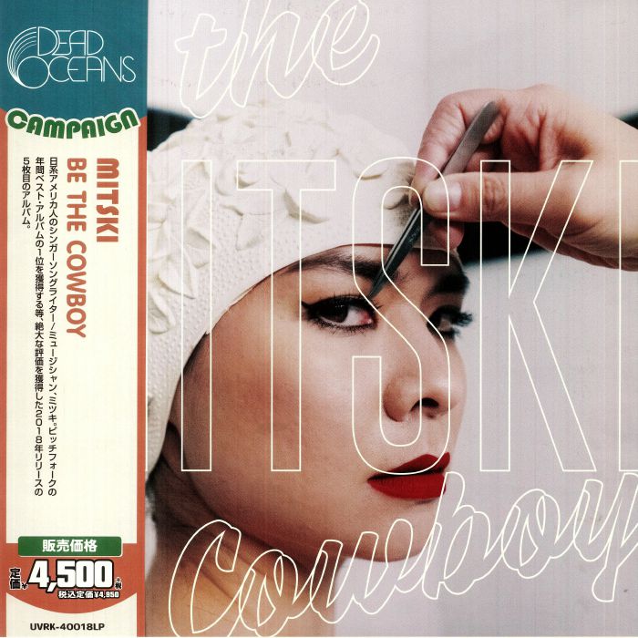 Mitski Be The Cowboy (Japanese Edition)