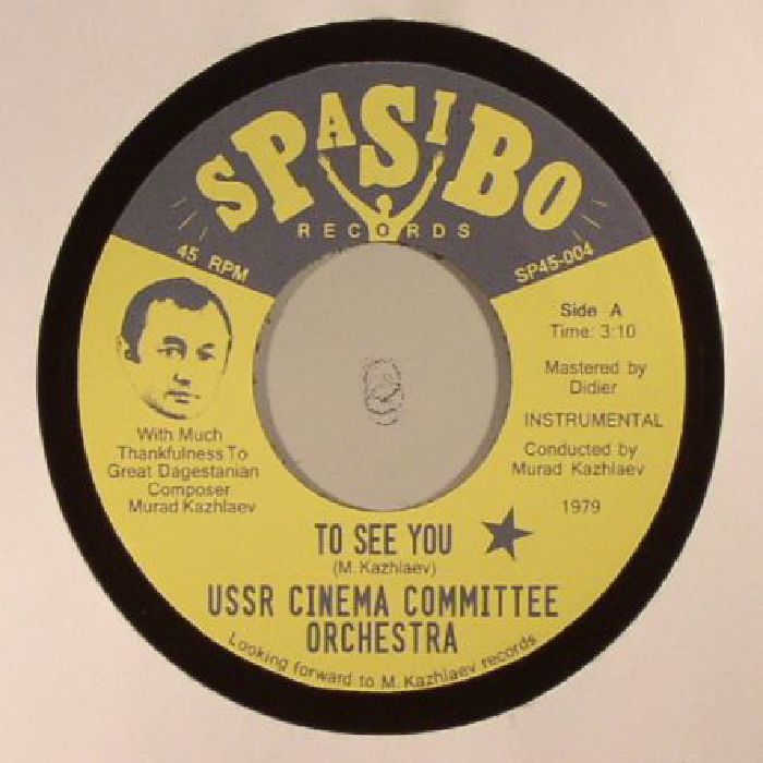 Ussr Cinema Commitee Orchestra Vinyl