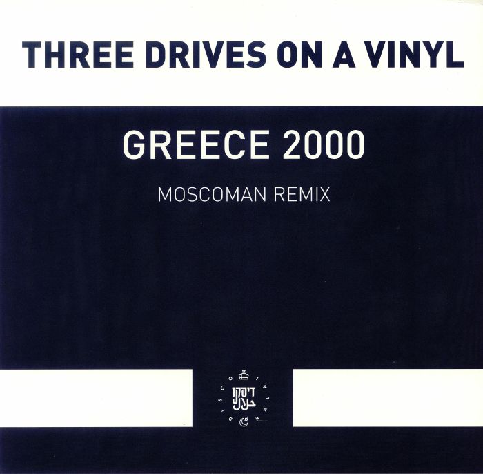 Three Drives On A Vinyl Greece 2000 (Moscoman Remix)
