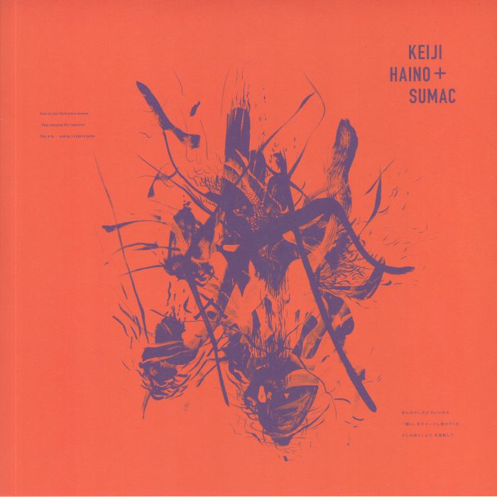 Keiji Haino | Sumac Even For Just The Briefest Moment Keep Charging This Expiation Plug In To Making It Slightly Better