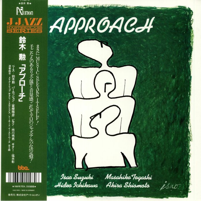 Isao Suzuki Approach (Japanese Edition)