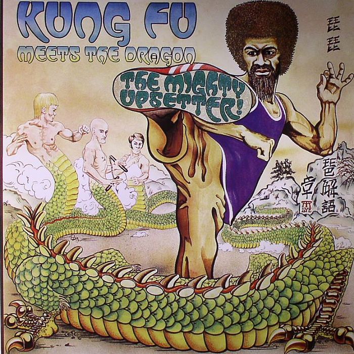 The Mighty Upsetter Kung Fu Meets The Dragon (Deluxe)