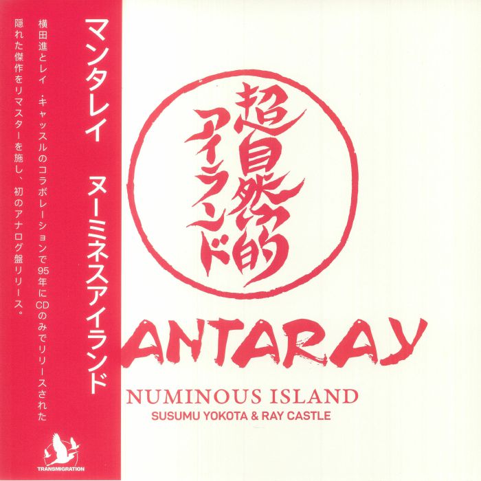 Mantaray | Susumu Yokota | Ray Castle Numinous Island