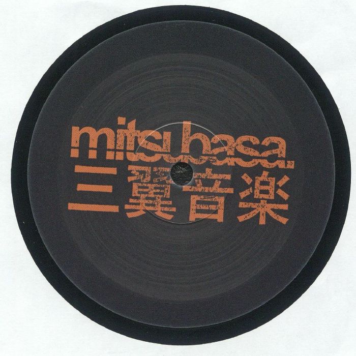 Mitsubasa Vinyl