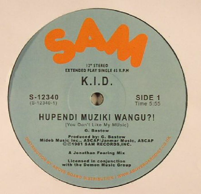 Kid Hupendi Muziki Wangu! (You Dont Like My Music) (reissue)