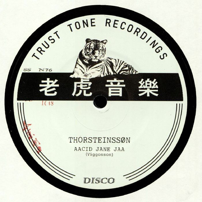 Trust Tone Recordings Vinyl