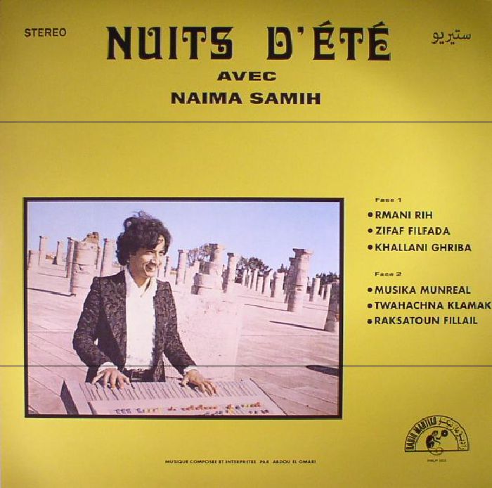 Naima Samih Vinyl