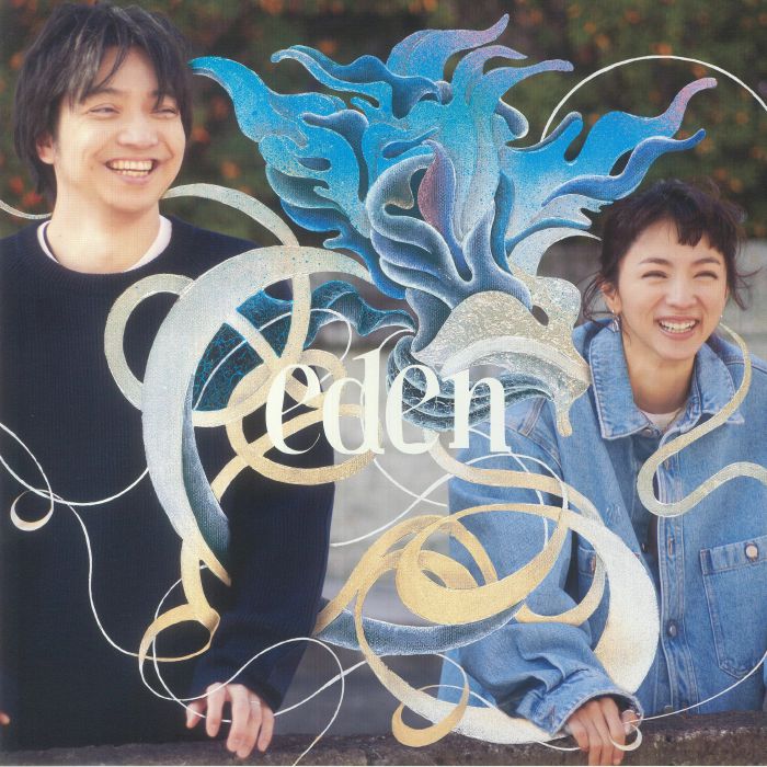 Daichi Miura Vinyl
