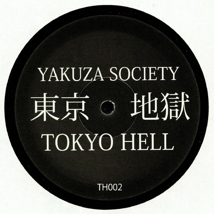 Tokyo Hell Vinyl