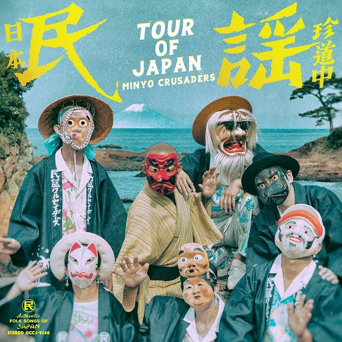 Minyo Crusaders – Tour Of Japan vinyl cover