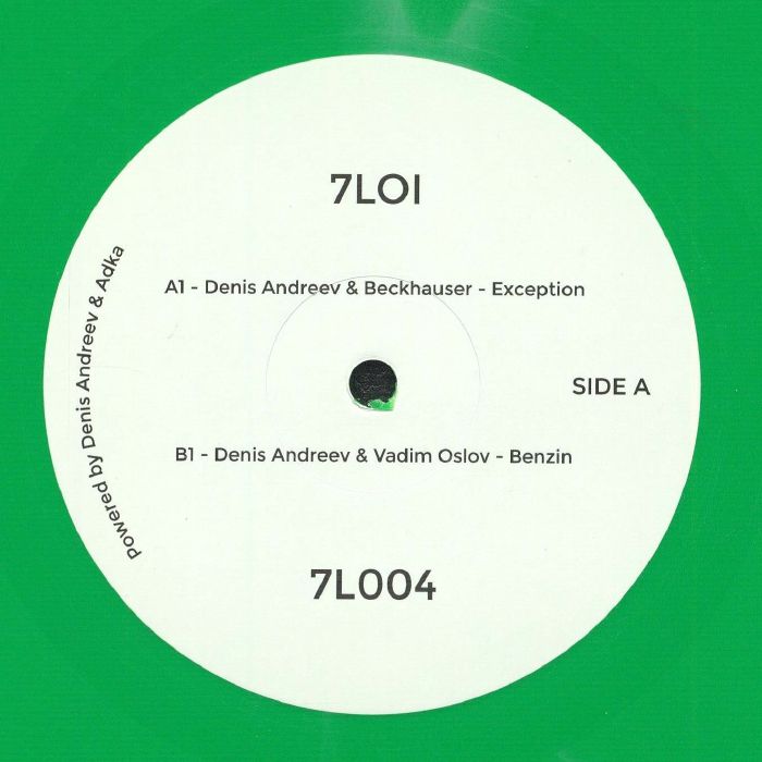 Denis Andreev | Beckhauser | Vadim Oslov – Fuel EP vinyl cover