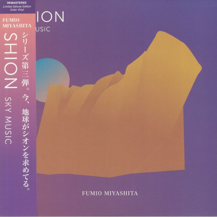Fumio Miyashita Shion Sky Music (Deluxe Edition)